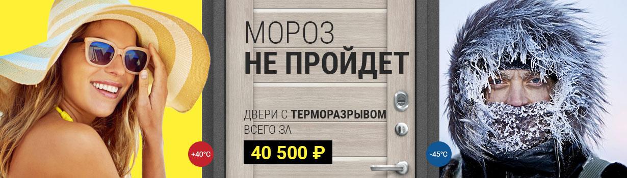 Оптим Термо