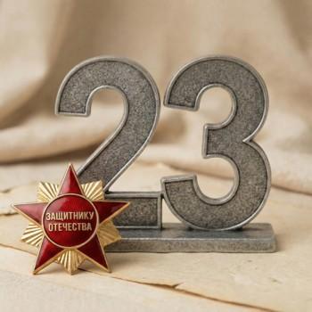 картинка График работы 23 февраля в Мск!