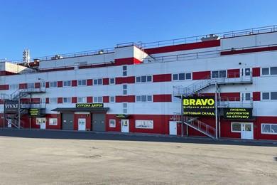 Склад «Браво»