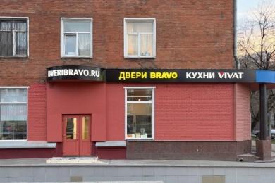 изображение салона Фирменный салон «Дмитровский»