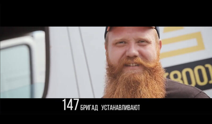 Азбука сервиса